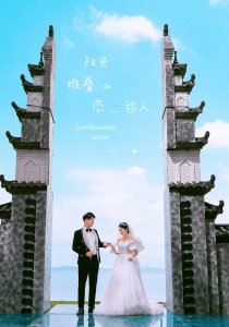 李彪 王婉婉(猴岛)