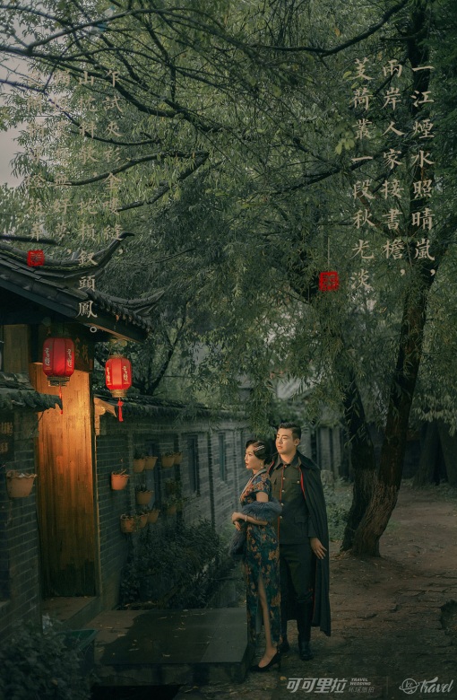 赵静(丽江)