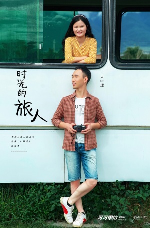 张福强  王小林