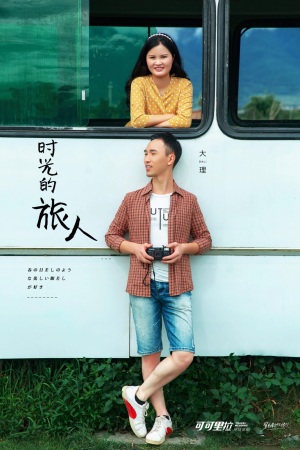 张福强  王小林