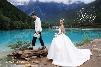 丽江蓝月谷短视频