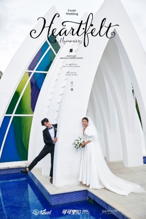 三亚天涯海角教堂