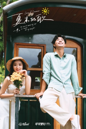 三亚天涯海角小火车