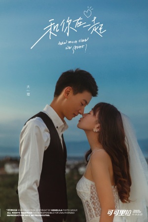 9.2马杨妍 张亚峰（大理）