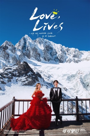 丽江玉龙雪山顶