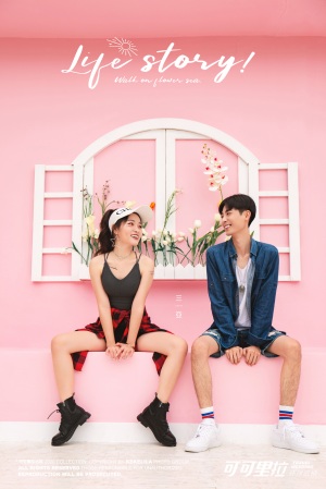 11.28潘婷 蔡西湘（大小洞天）