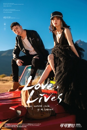 11.24邹朝有 余红梅（丽江）