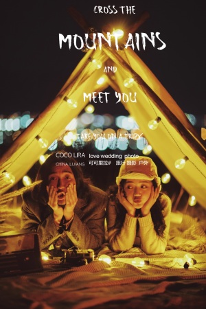 城市领空（夜景）