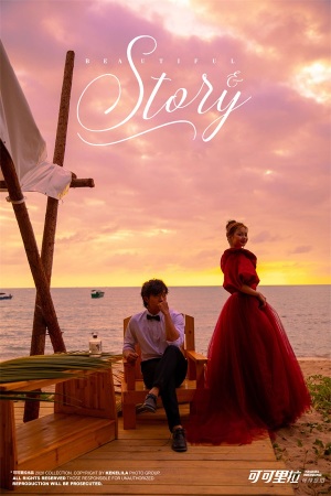 崖州湾帐篷主题