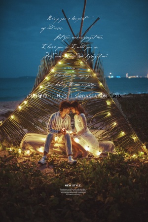 夜景星空下的我们