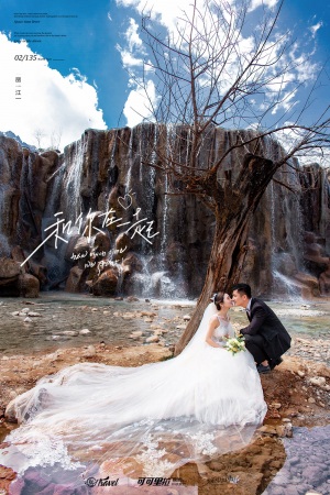 杜祥龙 王李园2