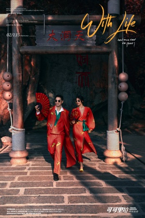 莎莎大叔分界洲岛新片