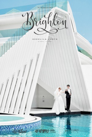 大理网红花醉主题