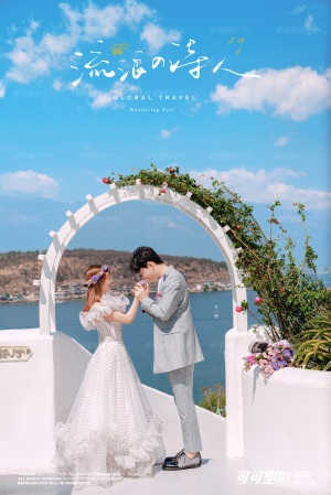 大理网红花醉主题