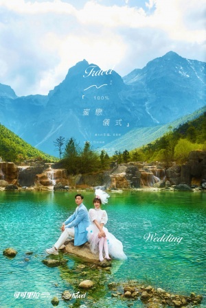 樱花（蓝月谷）