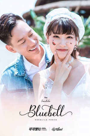 大理站-钱志伟 应思琪（圣托里尼）