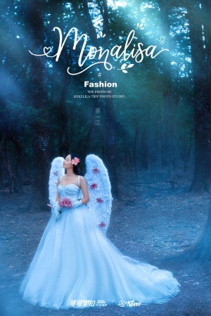 韦成 何娜（丽江蓝月谷森系）