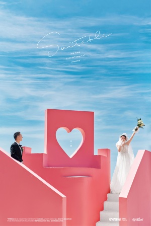 汤琳雅 陈宏选（天涯海角）