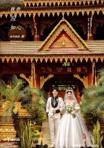 西双版纳（傣族园）