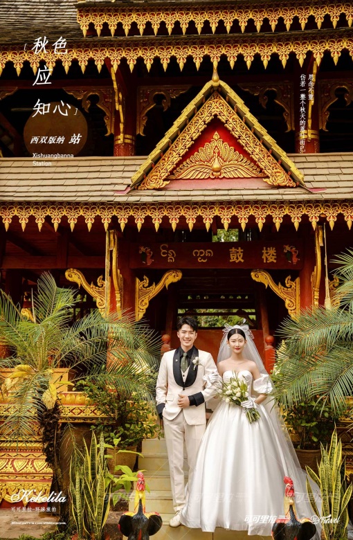 西双版纳（傣族园）