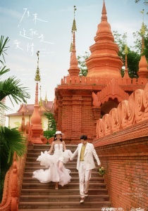 西双版纳（曼听咖啡屋）