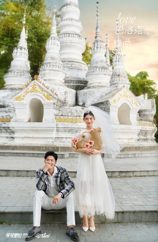 西双版纳（曼听白塔）