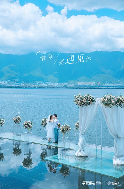 李中骏-郑智丹（海之礼堂）