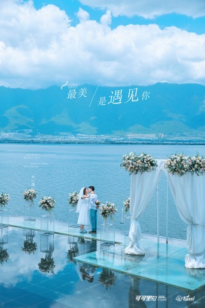 李中骏-郑智丹（海之礼堂）