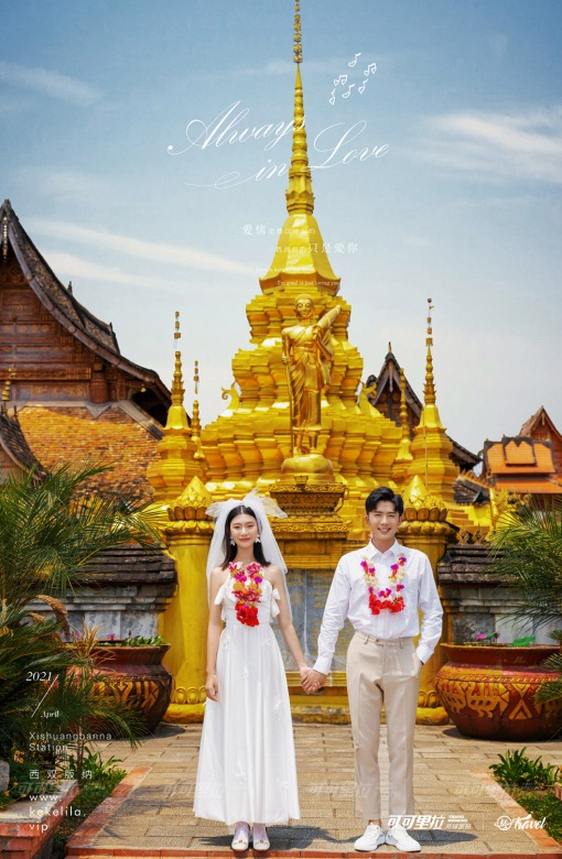 西双版纳（傣族园）