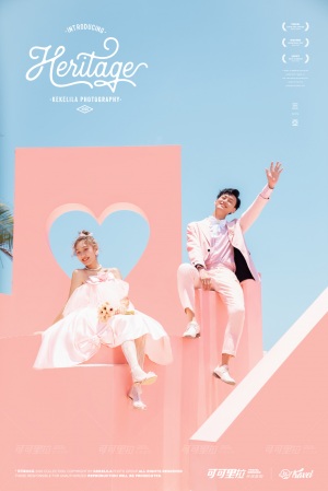 粉丝城堡（天涯海角）