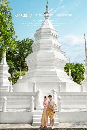 白塔（傣族园）