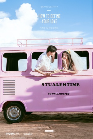 海天一线（呆呆岛）