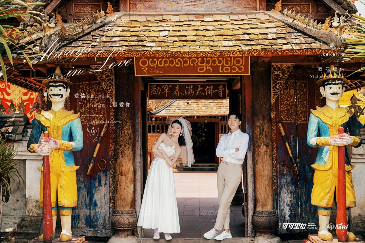 西双版纳微电影