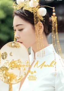 郝先生 李所当然(垒翠园)