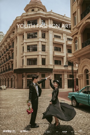 赫本风(半山半岛风情街)