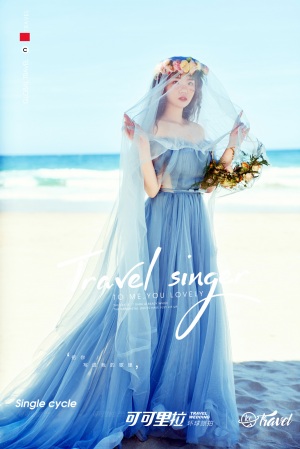 新娘专辑(三亚)