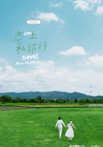 张勇 张俊(大理)