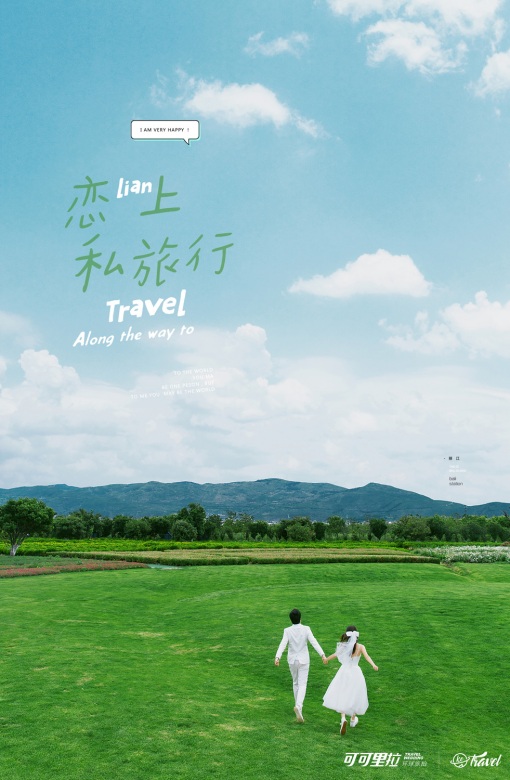 张勇 张俊(大理)