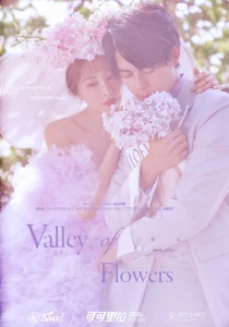 私人定制(蜈支洲)