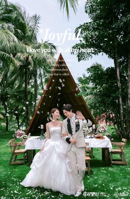 婚礼教堂(清水湾)