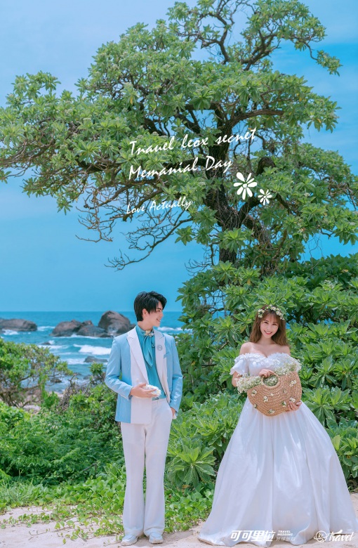 小岛时光(蜈支洲)