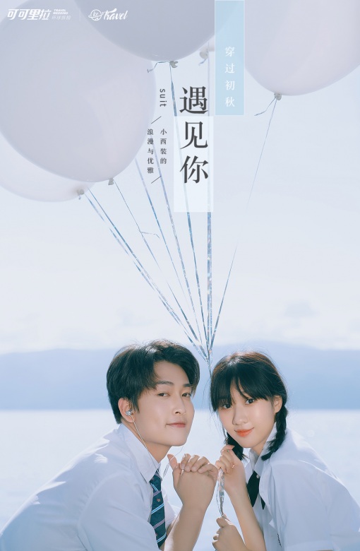 磻溪村(大理网红S弯道)