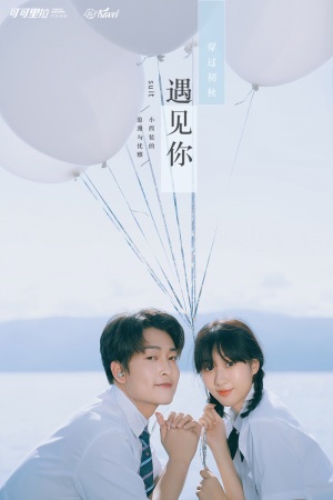 磻溪村(大理网红S弯道)