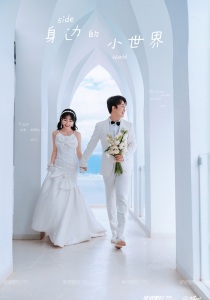 华尔兹-海天一线