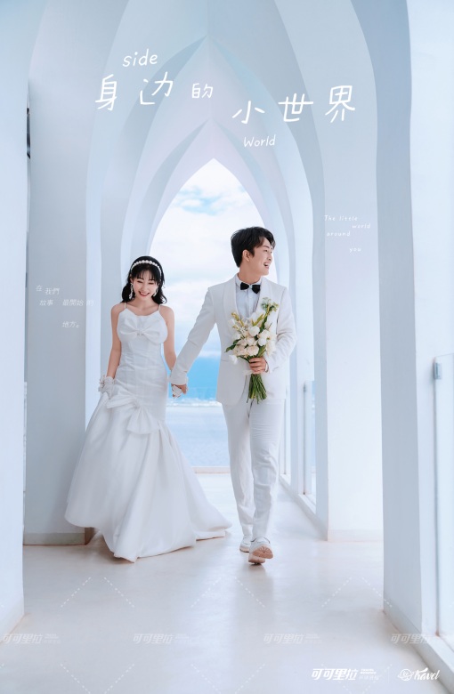 华尔兹-海天一线