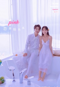 华尔兹-恋爱粉色系