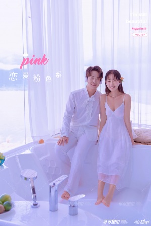 华尔兹-恋爱粉色系