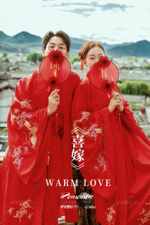 喜嫁(束河古镇)