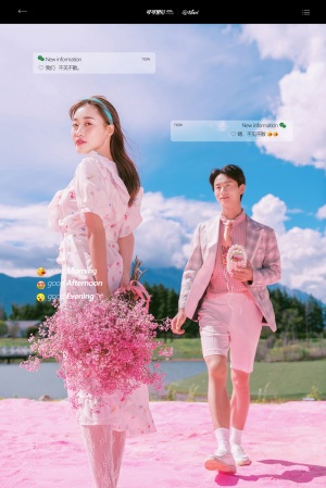 艺术庄园-雪山之恋