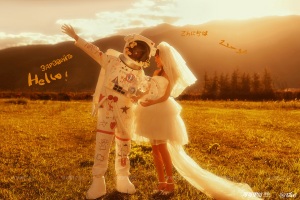 宇航系类(星河有你)